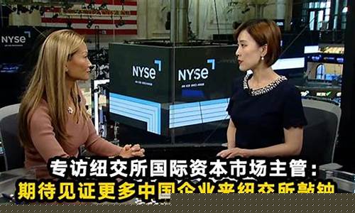纽交所见证Bitwise Avalanche ETP上市，加密货币普及新篇章开启。